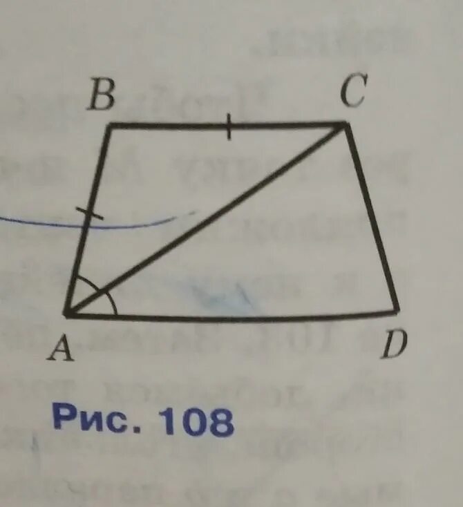 Используя данные рисунка 108. Используя данные рисунка 108 докажите что. Доказать ad параллельно BC. Используя данные рисунка 108 докажите что BC параллельно ad. Используя данные рисунка докажите что BC параллельно ad.