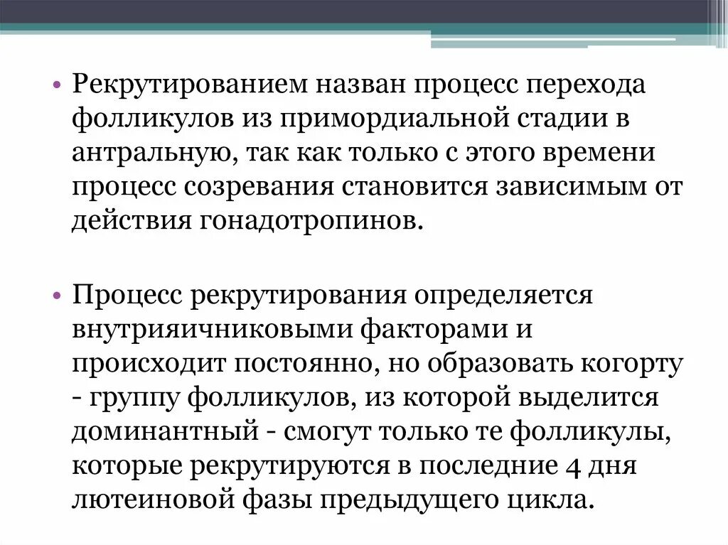 Фаза размножения спермогенез. Схема гаметогенеза развитие половых клеток. Как называется процесс созревания. Схема образования ирнк у эукариот. Процесс созревания мяса.