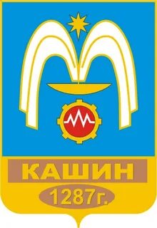 Такси кашин