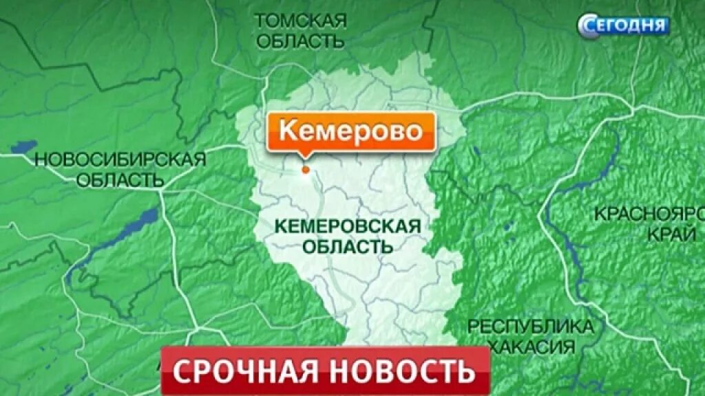 Кемеровская обл время сейчас. Новосибирская область и кемеровская область.