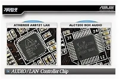 Atheros controller. Ar8121 схема. qualcomm atheros ar8151. atheros ar8151 pci-e gigabit ethernet controller.