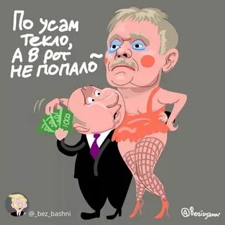 Песков туалеты
