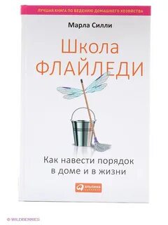 Книгу школа жизни