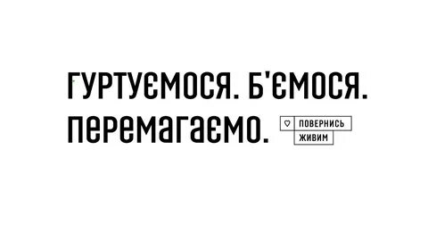 Повернись в начало