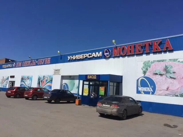 Пгт промышленная кемеровская область. Пгт промышленная центр. Жд вокзал промышленная кемеровской области. Индустриальная 6 пгт промышленная. Промышленная ул н.