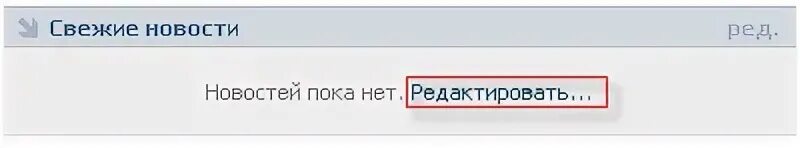 Как выдать группу