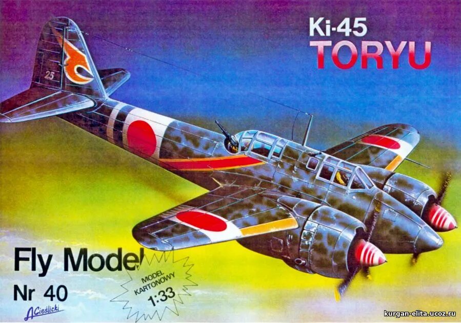 Сборная модель самолет mistel 1 (ju-88 a4/bf-109). Fly model. Pby-5a "каталина". Самолет fairey swordfish. Fly model.