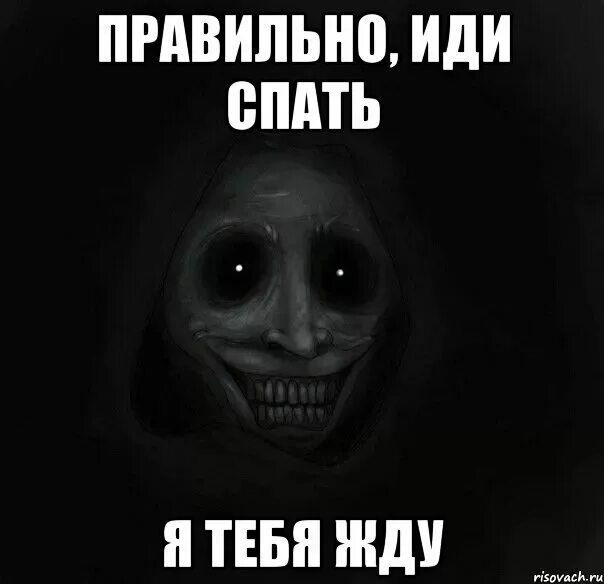 Ладно я пошла спать. Ладно я пошла спать