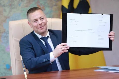 Подписать губернатор