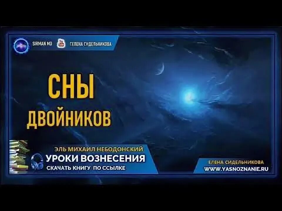Сны с 20 на 21 апреля 2025. Сны с 20 на 21 апреля 2025