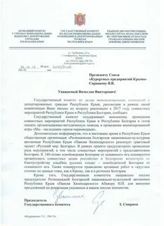 Иниц ативный ц плячий оц нкованное корыто