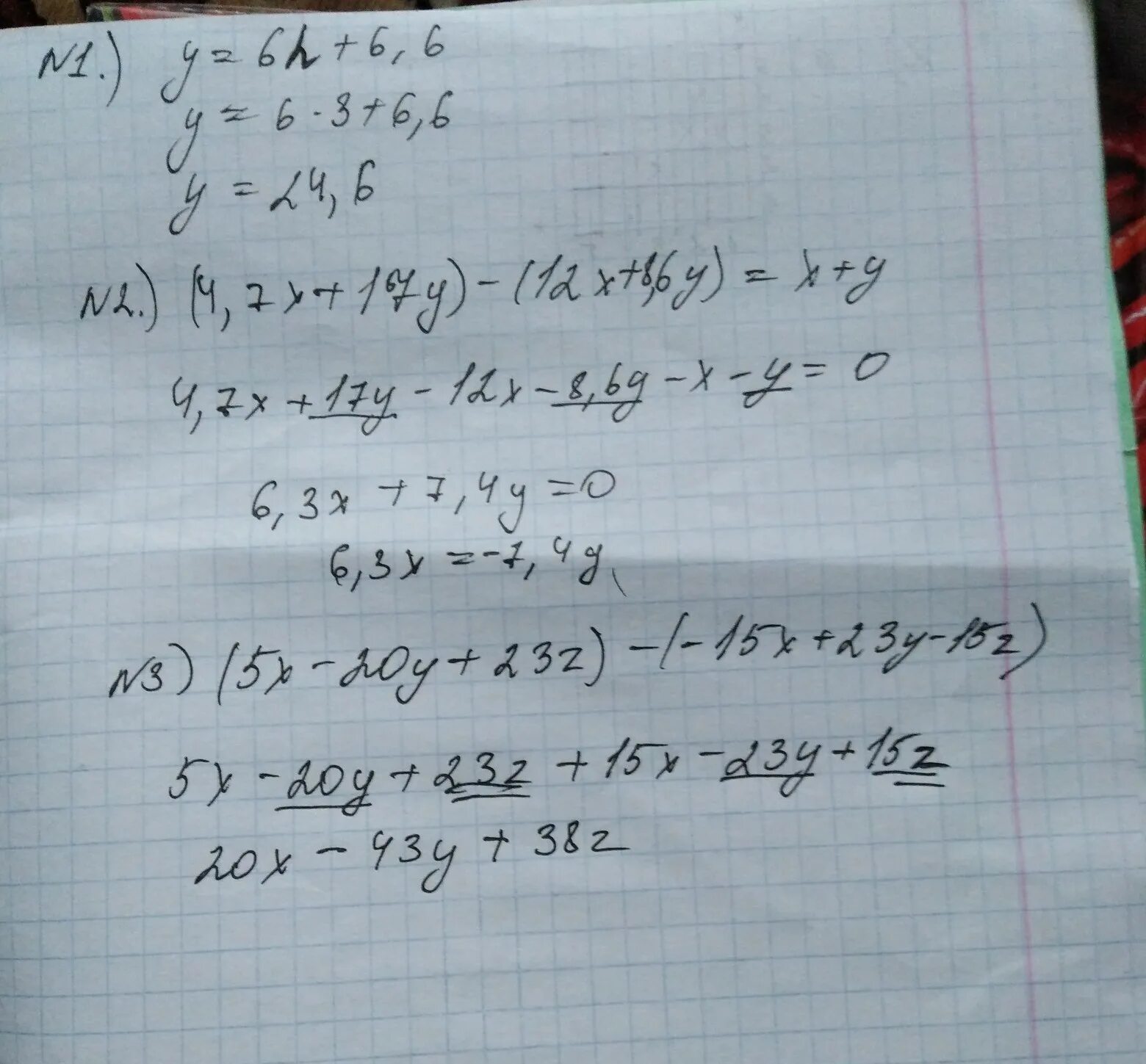 Y 6 y 7 y 15. Упростите выражение 5x/12y 15x 2/2y. Упростить выражение 6x- 2x- 3x- 4x+4. Упрости выражение 6 x + 2 y - 3 x 2 y + 3 x. (X-8)(6-Y).