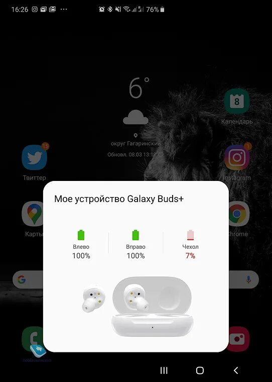 Телефон не видит buds. Наушники самсунг программа Galaxy Buds. Galaxy Buds 21. Samsung приложение для наушников. Подключение Бадс про к самсунг.