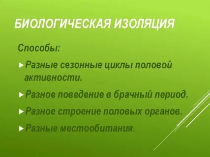 Основная изоляция это