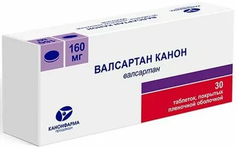 Валсартан канон инструкция по применению