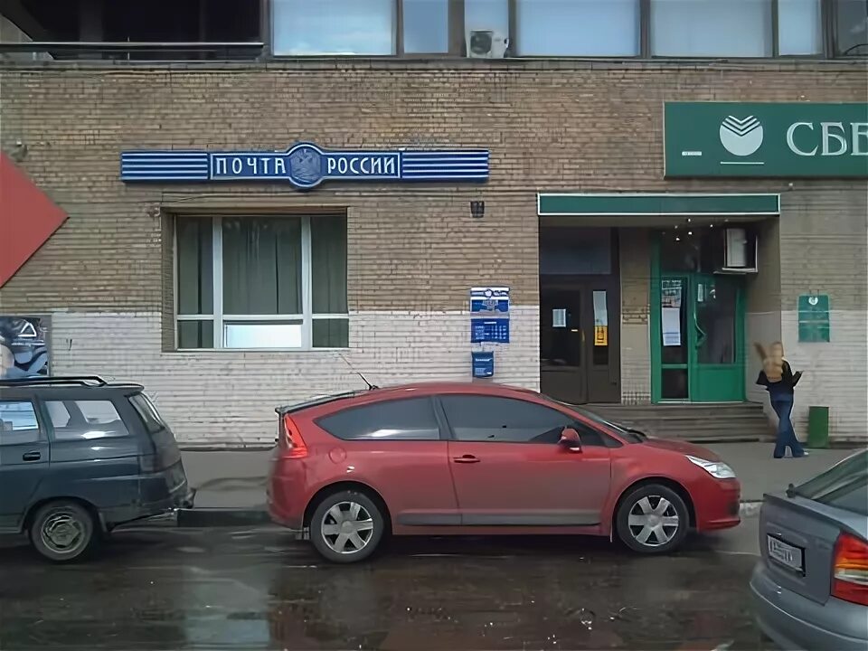 Отделение в королеве почта. Почта 109439. 84 отделение связи. Ленинградское шоссе 84с1 браво. Москва, 121069.