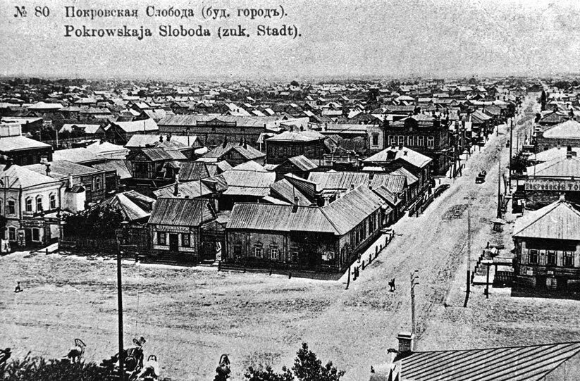 Лодка Page 19 Фотографии старого Саратова