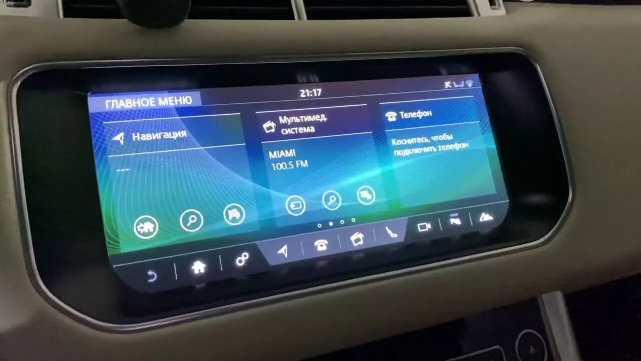 Как обновить мультимедиа. Мультимедиа land rover discovery sport touch pro 10″ 2025 -. дискавери обновление мультимедиа. incontrol touch видеоинтерфейс. lr discovery 4 incontrol remote.