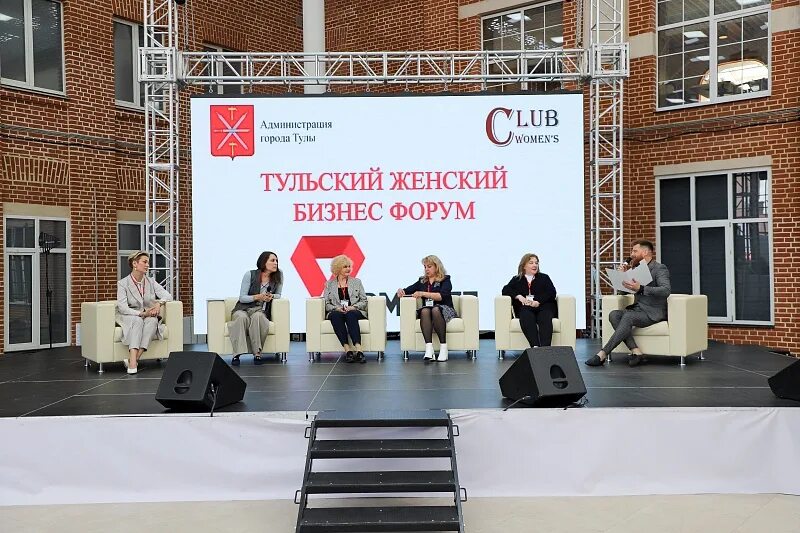 Тула форум. Бизнес выставка. комплекс выставочных залов в тульском кремле. женский форум атриум тула 18.05.2025. женский клуб.