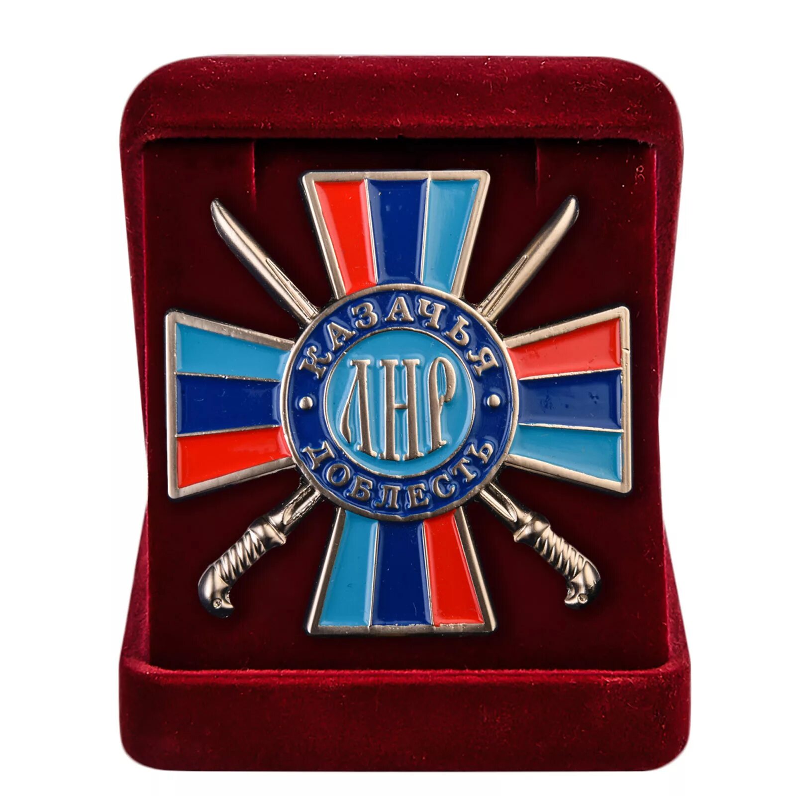 Медаль за верность долгу лнр. Награды луганской народной республики. Орден за доблесть 2 степени лнр. Орден за доблесть лнр. Орден казачья доблесть лнр.