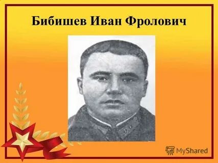 Герои мордовии