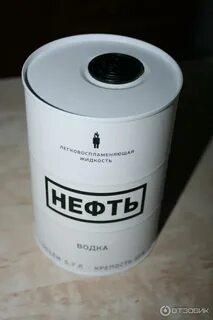 Белая нефть