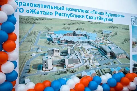 Наиумнейший якутска