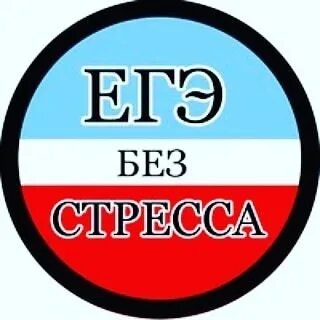 Принять без огэ