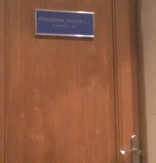 Нотариальная контора домодедово каширское шоссе 83
