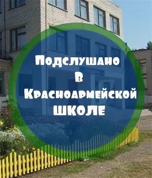 Буланая масть конкур. Кск вента арена. Подслушано красноармейское трак ен тракен. Подслушано тракен красноармейское. Подслушано красноармейское трак ен тракен.