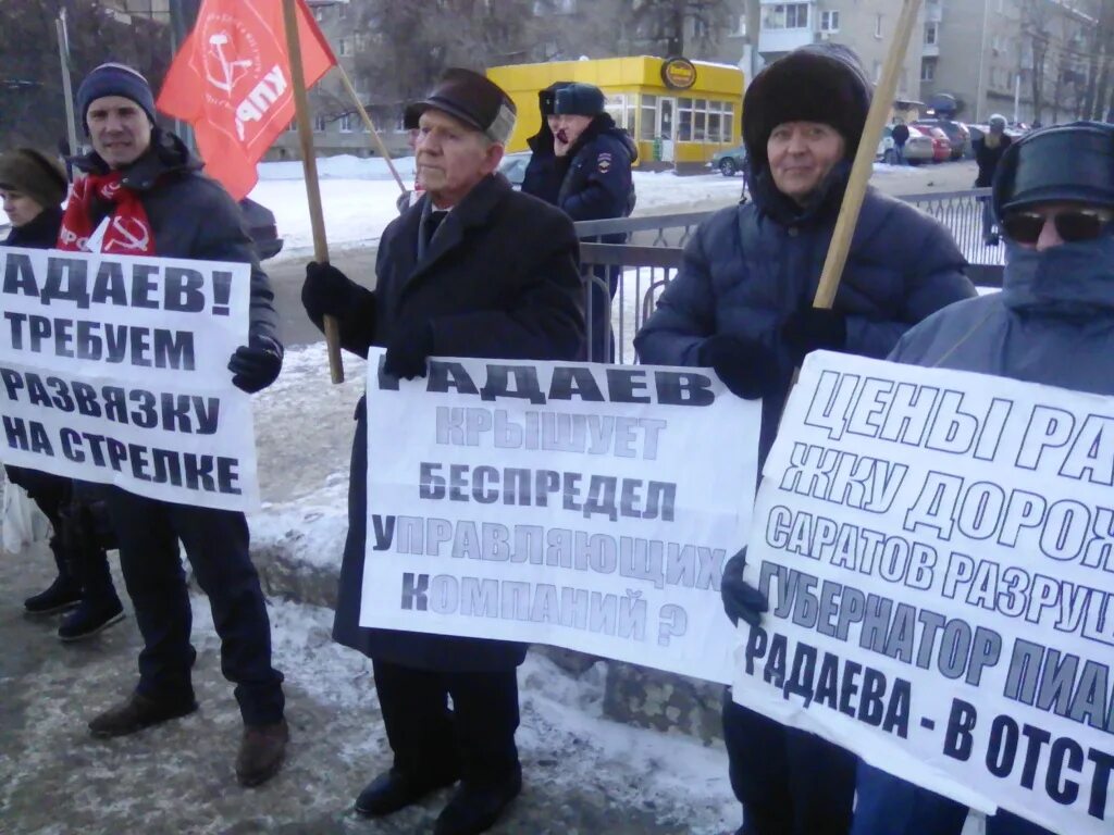 Котову в отставку. Огоньков валентин тверь. Котову в отставку. Котову в отставку. Отставка котовой челябинск.