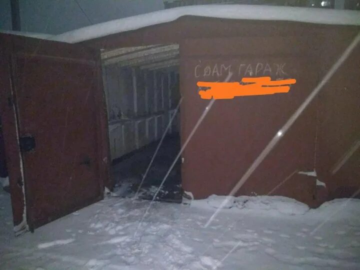 Взять в аренду в томске