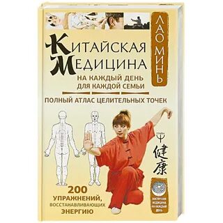 Полный атлас