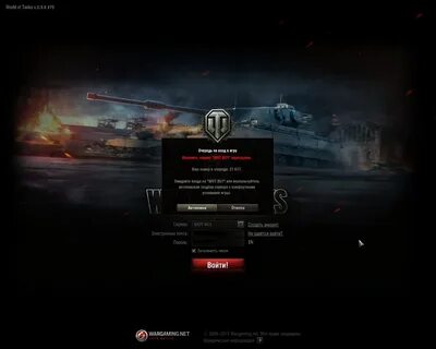 Сервер вот
