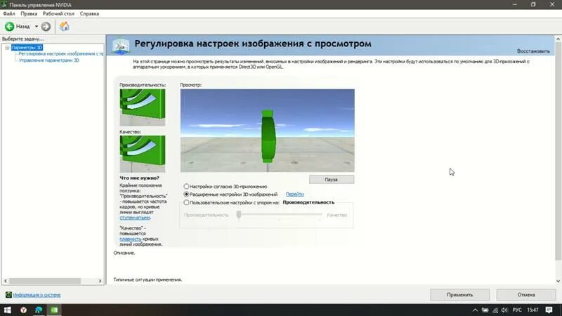 Go сделать. Go сделать
