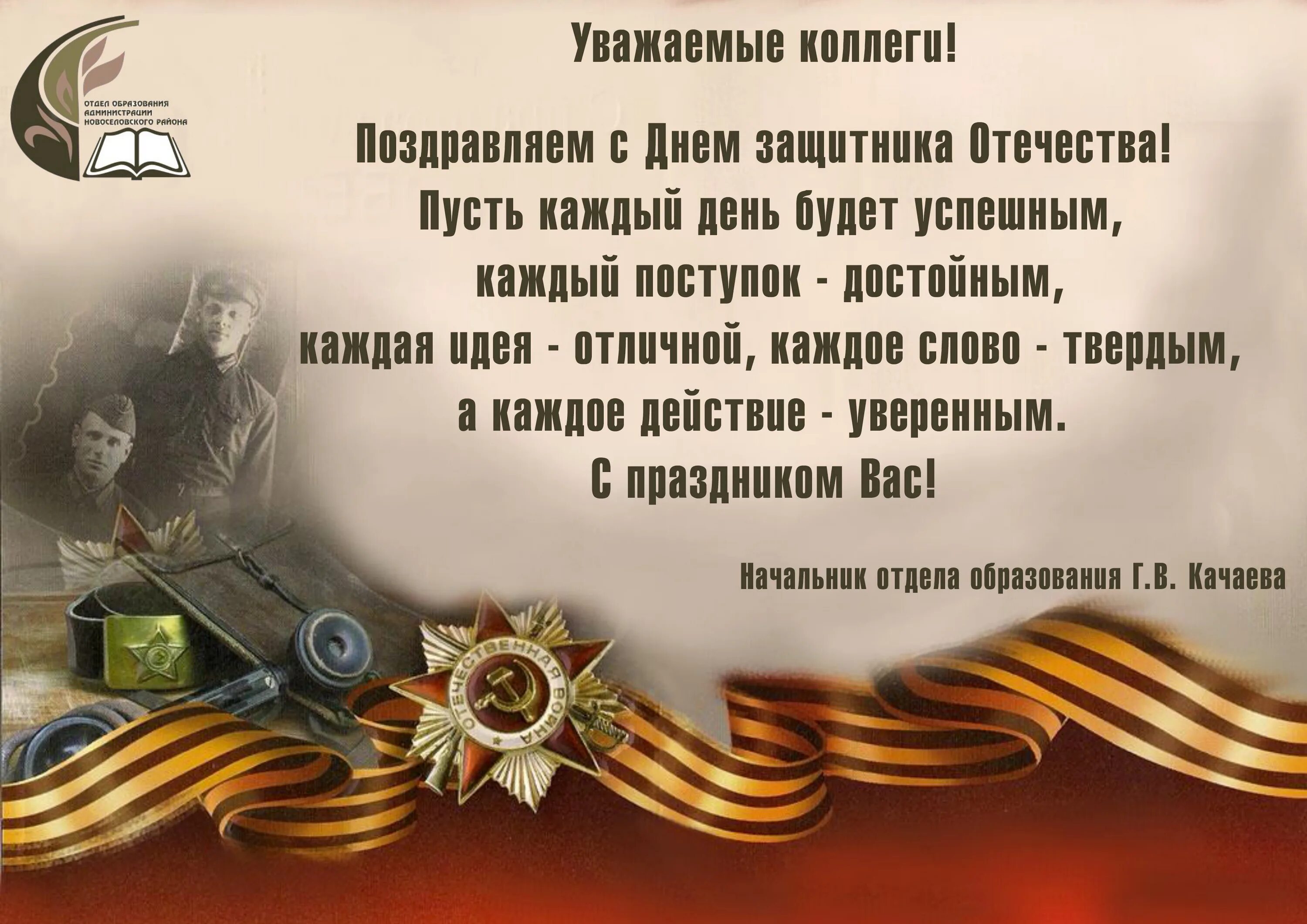 весна победы текст. любите животных. доброта души. добрый человек стихотворение. и пусть в моих поступках не было.