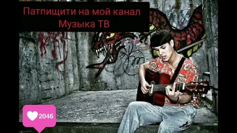 Песни ба