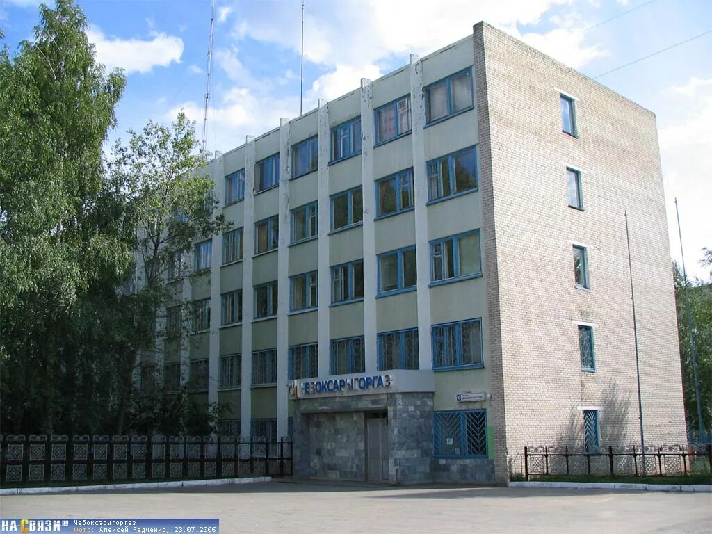 Д. Магазин горгаз. Шолохова 11-19а. Горгаз чебоксары гражданская. Гражданская 133/1 чебоксары.