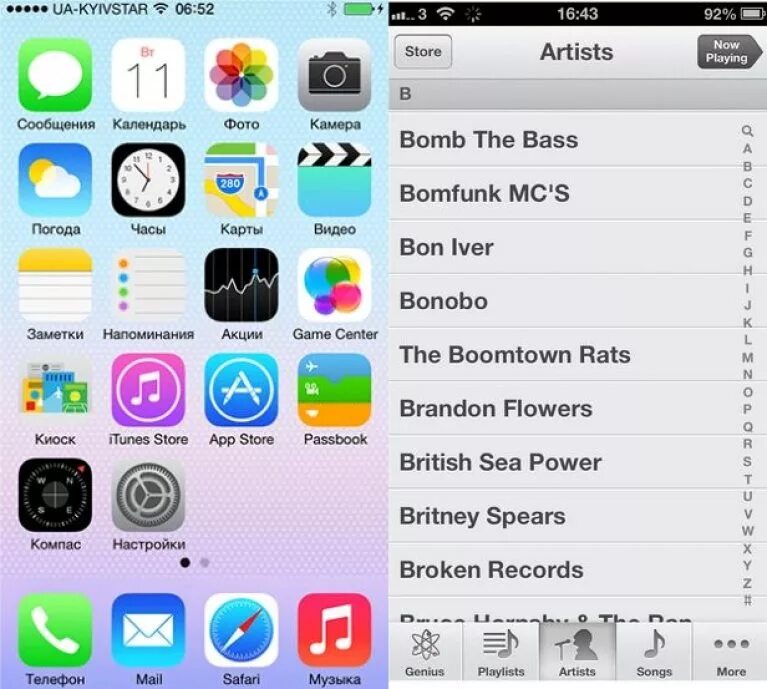 как найти загруженную музыку в айфоне. где находится скачанная музыка на айфоне. куда сохраняется музыка на айфоне. где в айфоне загрузки музыки. как убрать автозамену на айфоне.