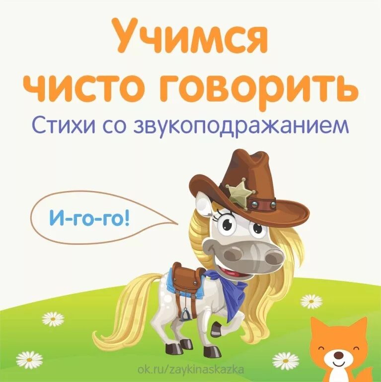 Как говорится чисто