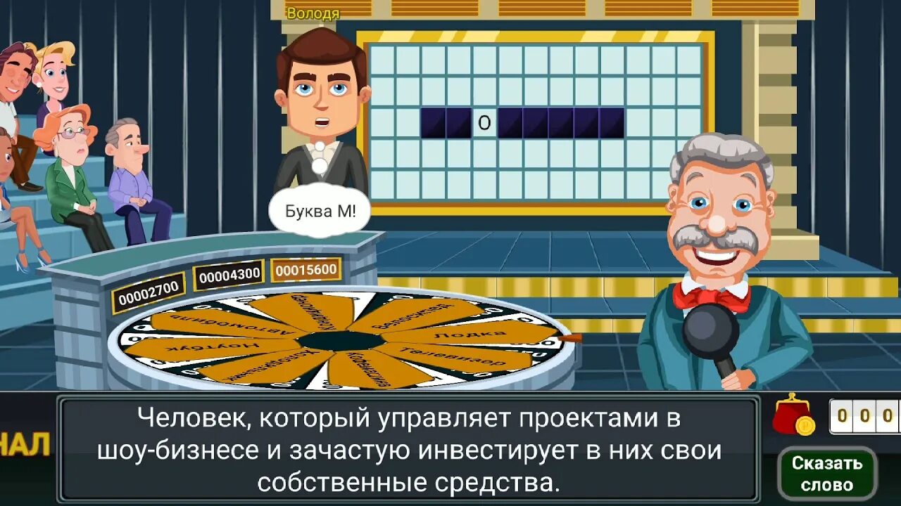 Сыграем в игру крутите барабан. Игра вращайте барабан. вращайте барабан тема. вращайте. вращайте барабан тема: игрушки.