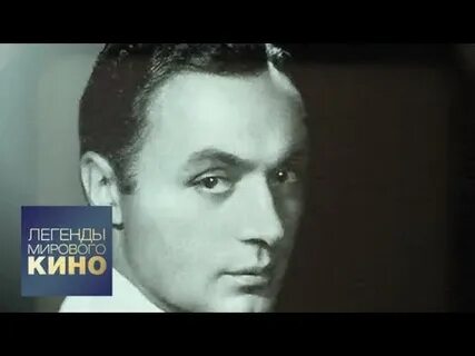 Легенды мирового слушать