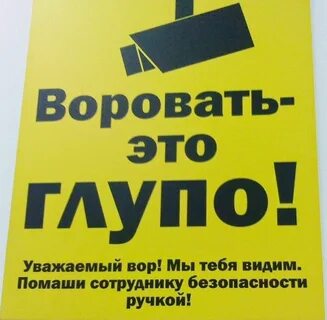 Уважай м