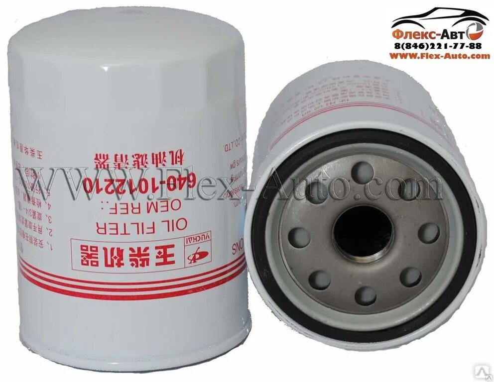 Фильтр кпп sdlg) 4110000507007/ 4110000508. Xcmg zl30g фильтр масляный. Фильтр масляный кпп sdlg 936. Фильтр масляный фронтальный погрузчик. Фильтр масляный фронтальный погрузчик.