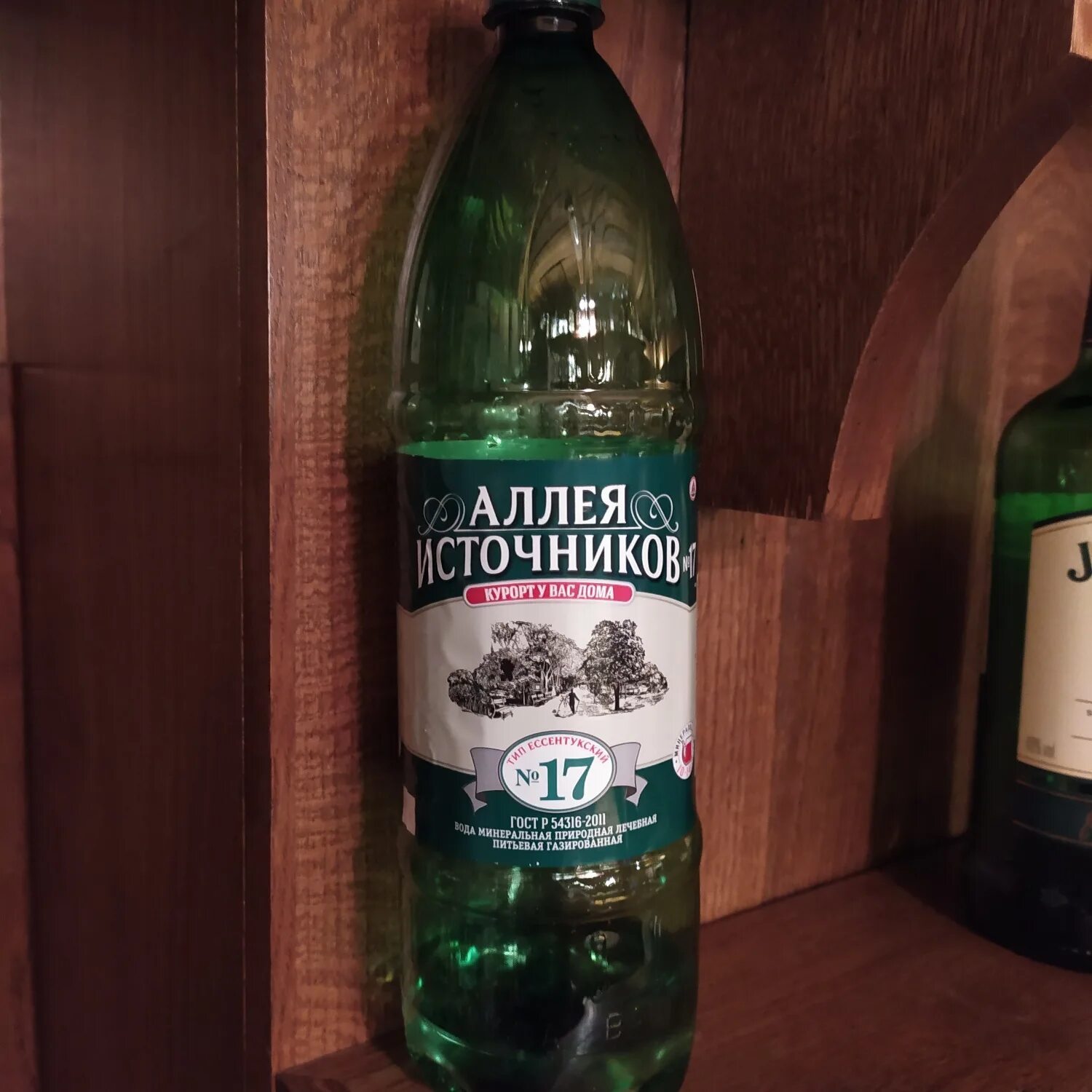 Вода минеральная "архыз" vita 1,0л газ /9. Вода минеральная ессентуки 2 показания к применению. Минеральная вода номер 7. Вода мин заповедник здоровья 26 1. Минеральная вода номер 7.