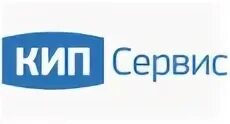 Кип инжиниринг. Кип сервис. кип сервис ростов. ооо «кип-сервис» москва. кип сервис воронеж.