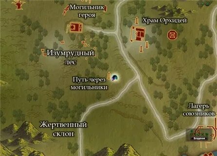 Пв где