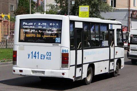 Автобус 201 каменск уральский