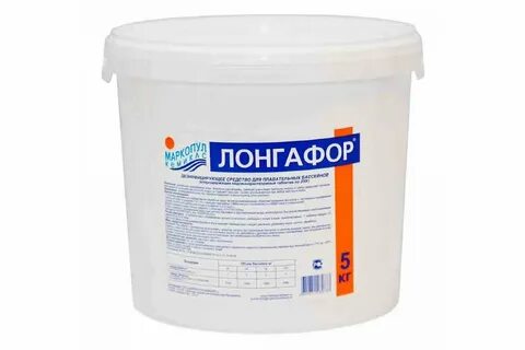 Лонгафор для бассейна
