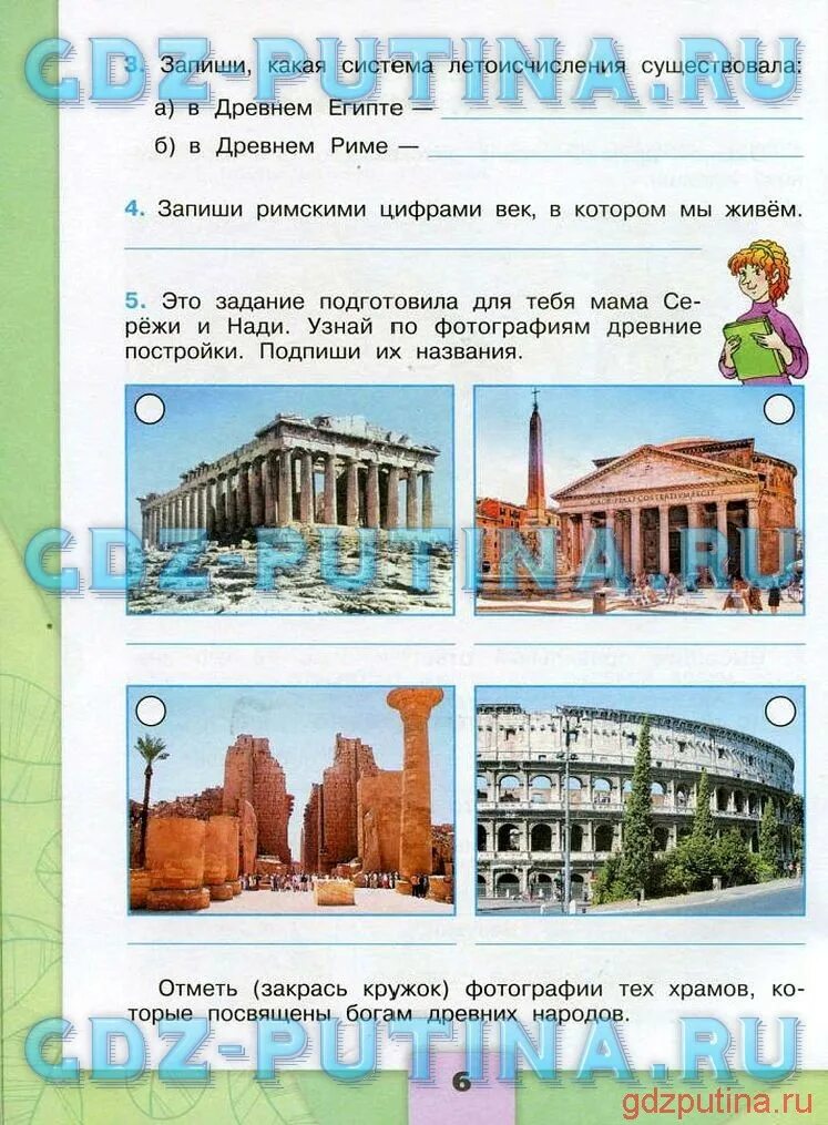 Система летоисчисления в египте и риме. Система летоисчисления в древнем египте. какая система летоисчисления существовала в древнем египте. система летоисчисления в древнем египте и риме. система летоисчисления в древнем риме.